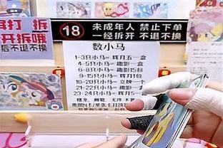 新利18体育官网客服截图3