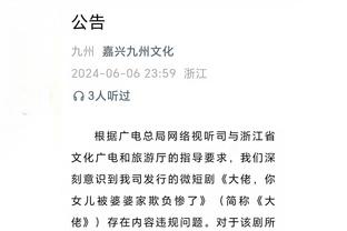 betway官方app截图4