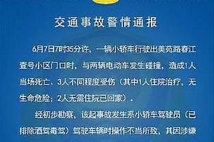 对安菲尔德气氛不满？克洛普：如果你不在状态，就把门票给别人