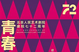 法国铁塔！戈贝尔统治攻防 8中7爆砍16分21板大号两双 正负值+31