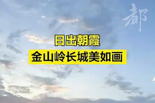 三分挺准难救主！麦科勒姆伤愈复出 21中9&三分8中5拿23分6板3助