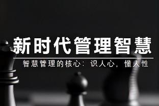 ?威少在末节KD罚球时突然离场 之后再也没回来过……