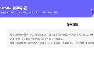 被罚6万！付政浩：希望翟晓川引以为戒 用更合适方式展现领袖风范